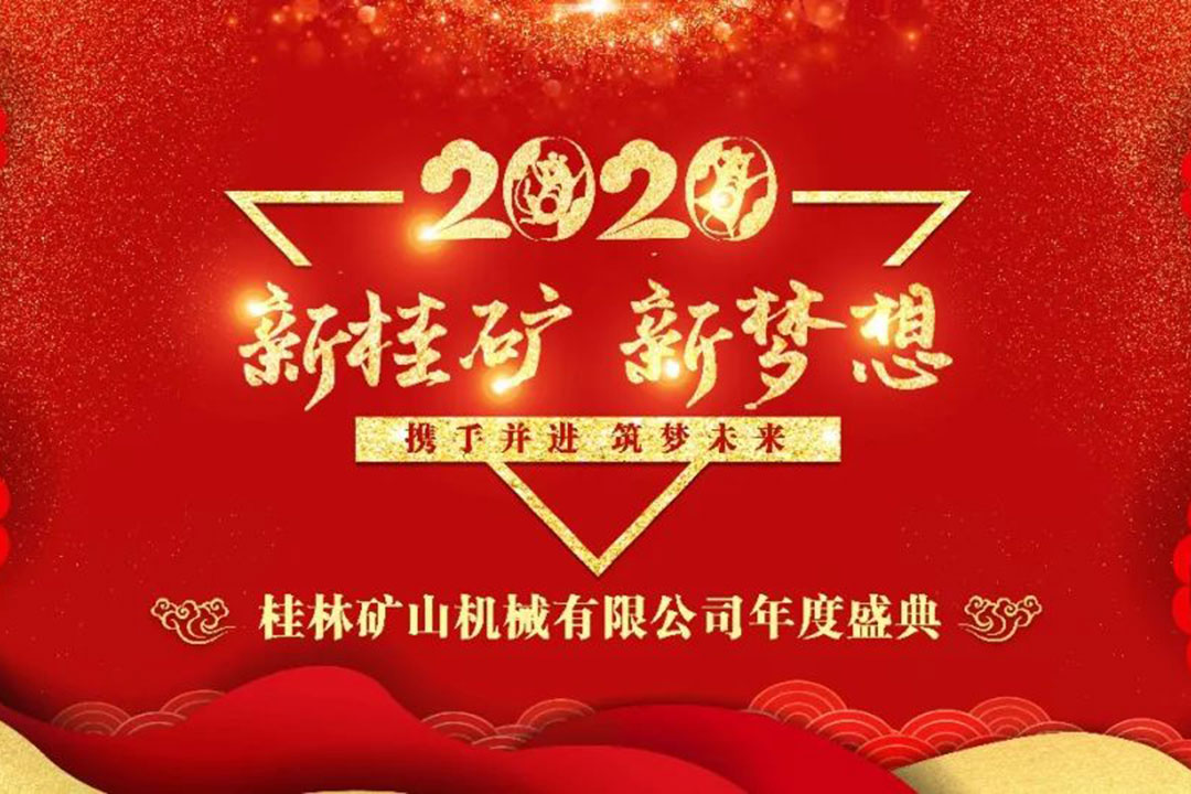 ¹V 롱 2020҂ٳl