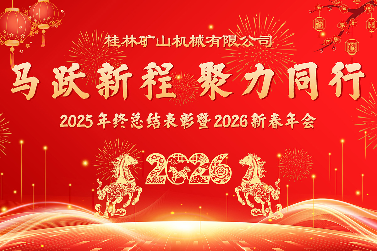 �R�S�³̡�����ͬ�С������ֵV�C2025��K���Y������2026�´����ʢ�����_